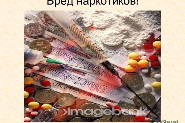 Кракен нарко