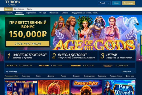 Кракен настоящее зеркало