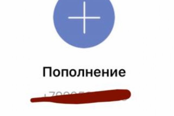 Как восстановить аккаунт на кракене
