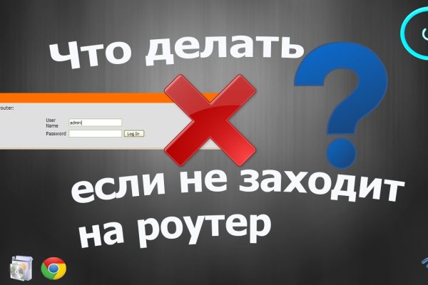 Зайти на сайт кракен