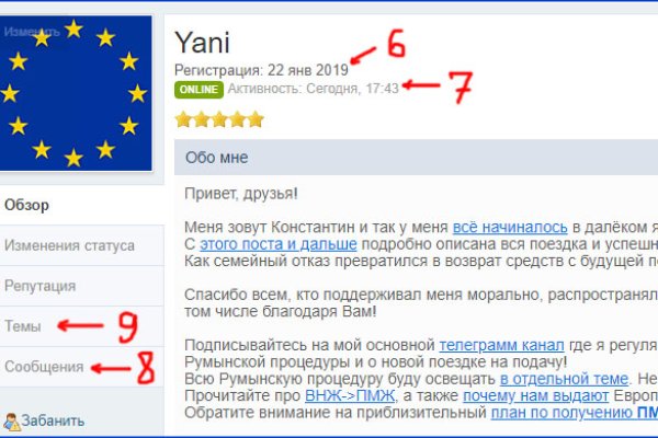 Кракен макет даркнет только через тор