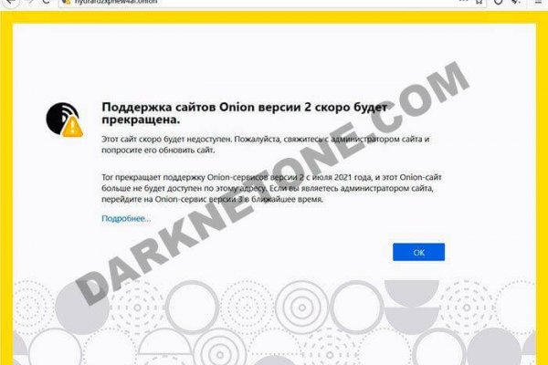 Скрытый интернет как войти