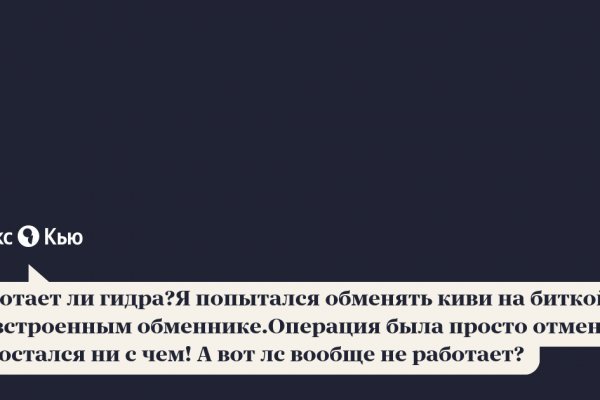 Кракен тор ссылка магазин
