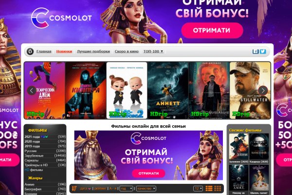 Онлайн магазин наркотиков