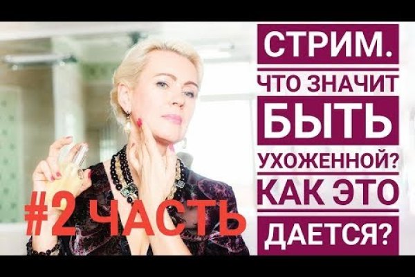 Kraken это современный маркетплейс