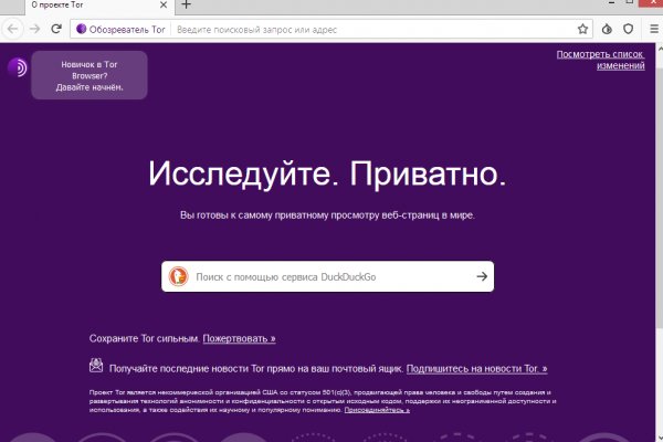 Кракен даркнет только через торг
