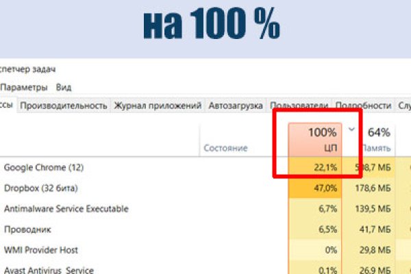Как найти кракен в торе
