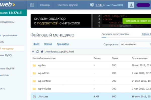 Вход в кракен даркнет