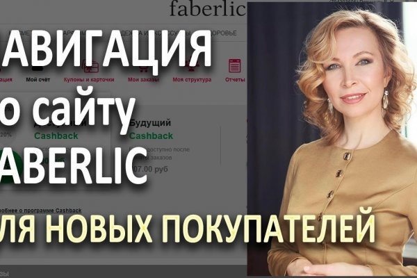 Гидра даркнет рынок
