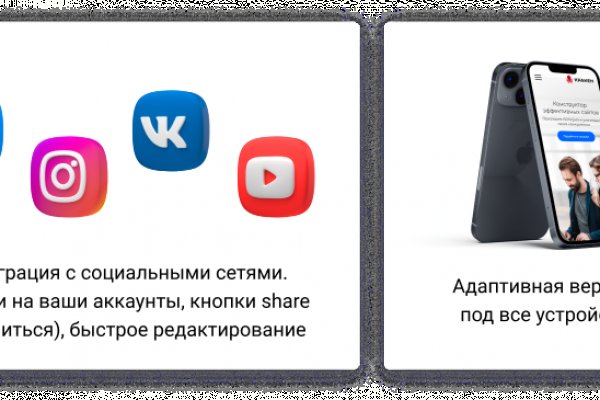 Что с кракеном сайт