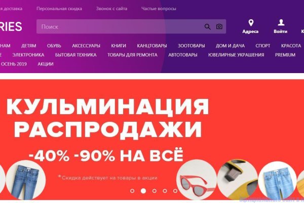 Какая сейчас ссылка на кракен