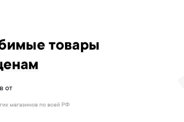 Кракен перестал работать