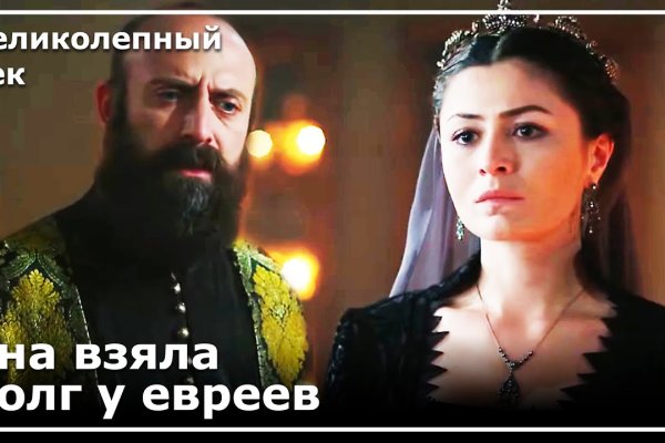 Как вывести с кракена