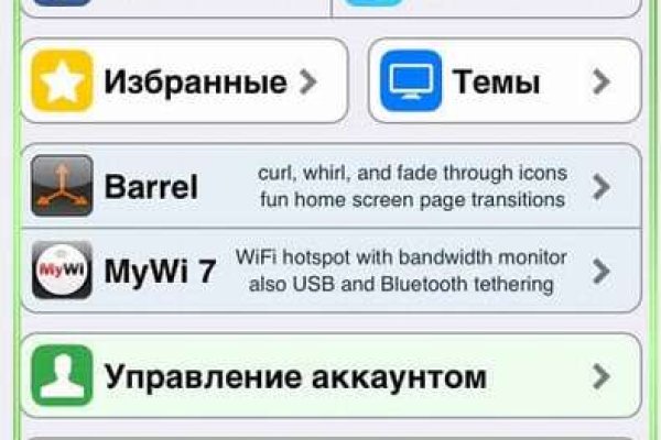 Как зарегистрироваться в кракен в россии