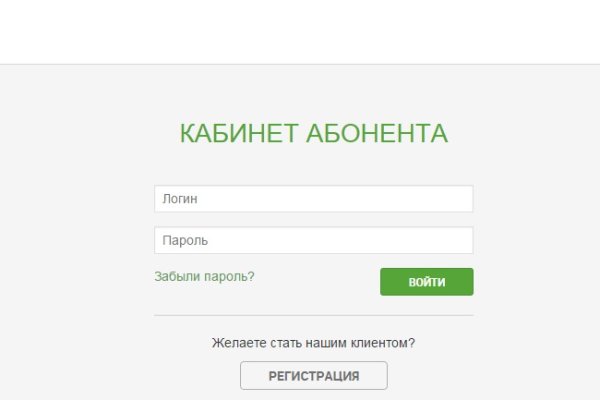 Список сайтов даркнета