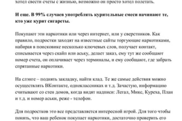 Как войти в кракен через тор