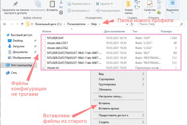 Kraken это современный маркетплейс