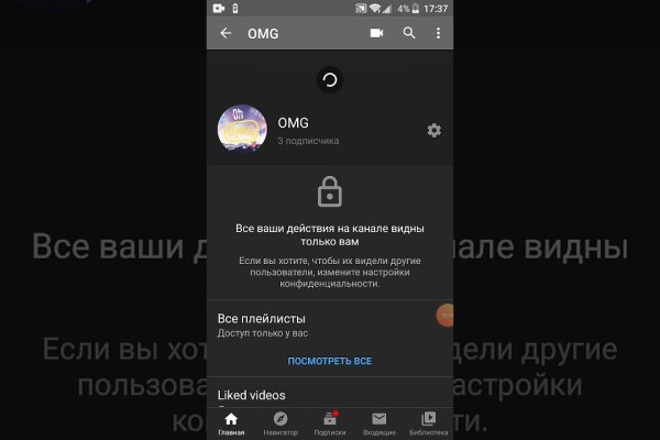 Кракен маркетплейс купить порошок