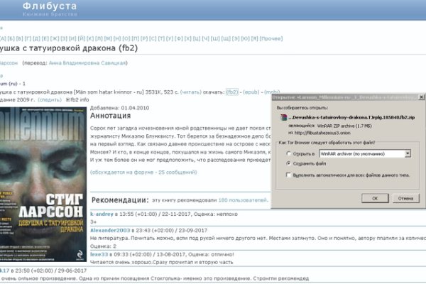 Кракен сайт даркнет ссылка