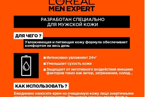 Кракен ссылка германия