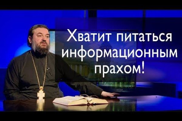 Кракен маркет даркнет тор