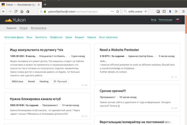 Кракен почему не заходит