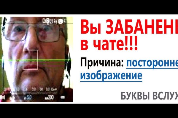 Пользователь не найден кракен что делать