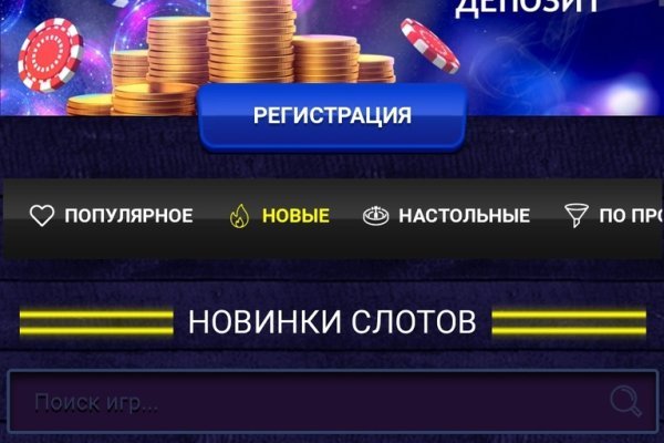 Ссылка в даркнет