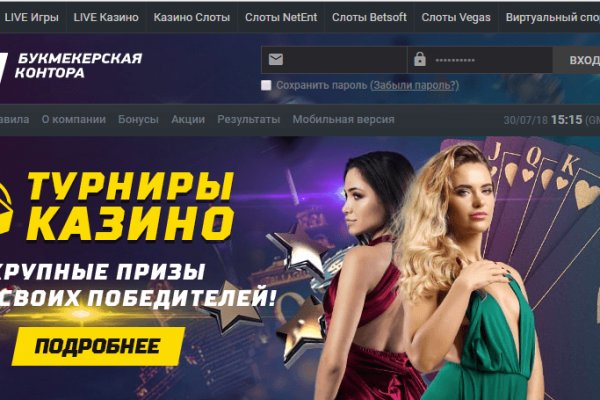 Кракен маркетплейс зеркало krk market com