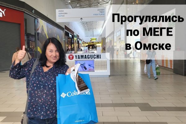 Кракен новая гидра