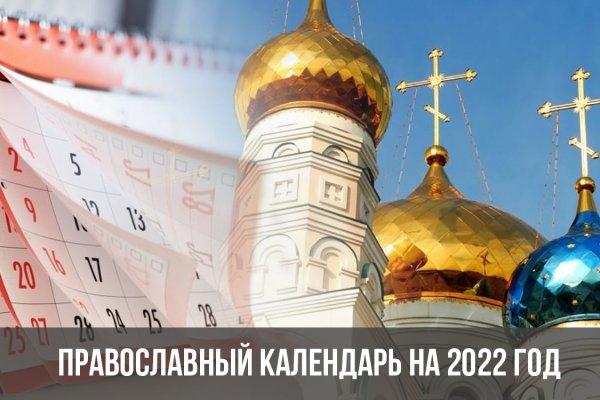 Что вместо гидры