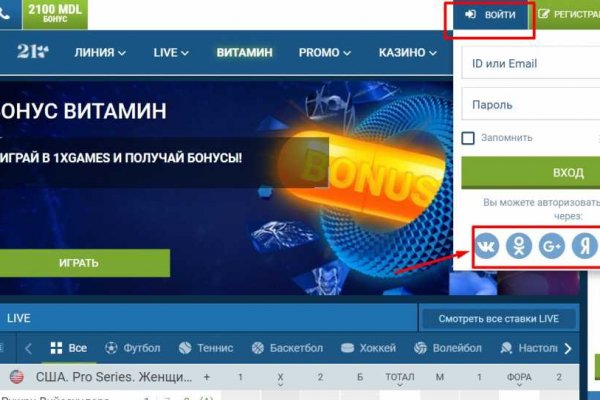 Кракен соль