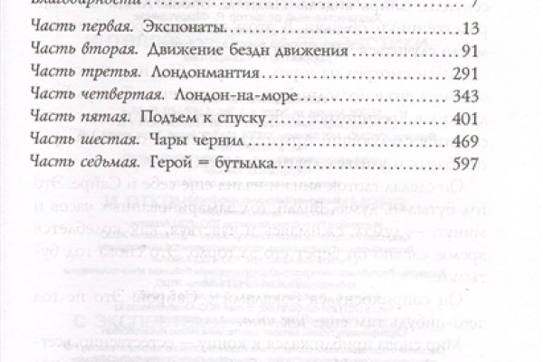 Кракен онион зеркало