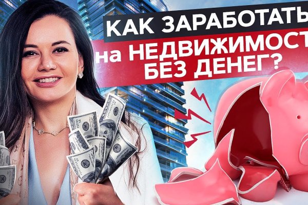Ссылка адрес на кракен