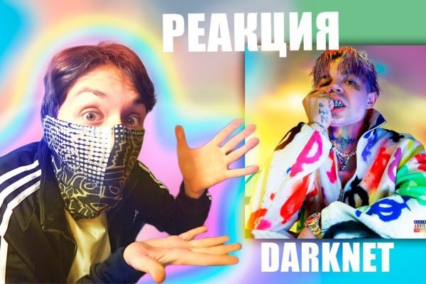 Кракен зеркало рабочее на сегодня krakenat2krnkrnk com