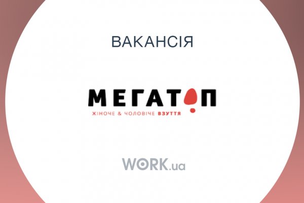 Кракен даркнет зеркало пв