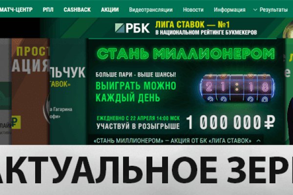 Кракен маркет даркнет тор