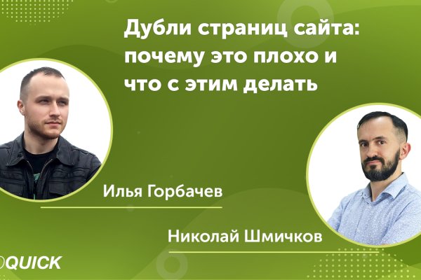 Кракен оригинальная ссылка для тор