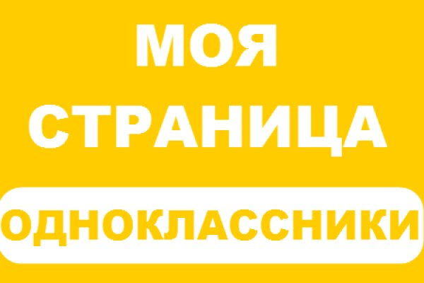 Кракен оф