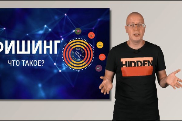 Kra38.at Вход на сайт главная страница