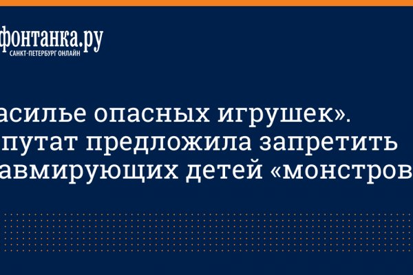 Что за приложение кракен