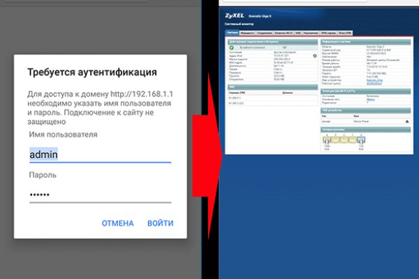 Главная страница кракен
