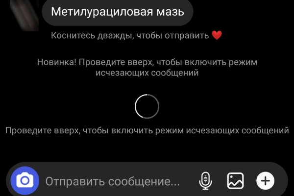 Kra49.cc Вход на сайт главная страница