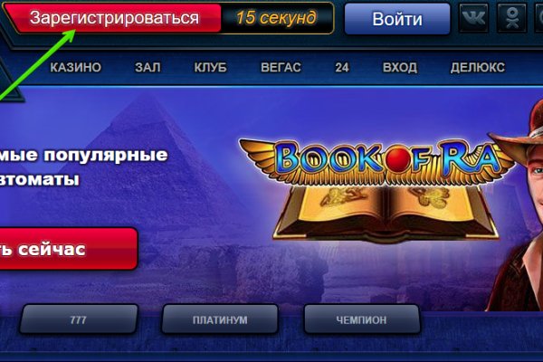 Кракен даркнет скачать