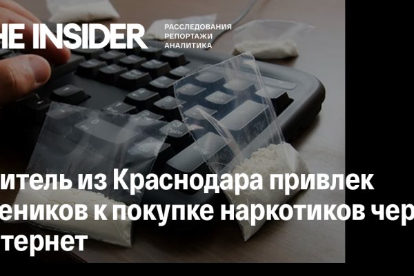 Кракен даркнет площадка ссылка