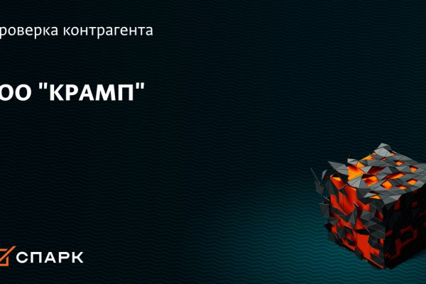 Кракен что это магазин