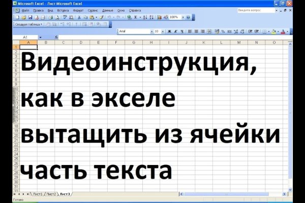 Кракен даркнет официальный