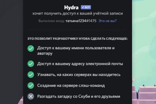 Кракен даркнет 2krnmarket