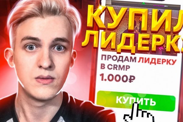 Картинка кракен маркетплейс