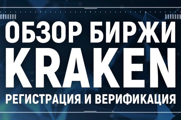 Гидра в даркнете